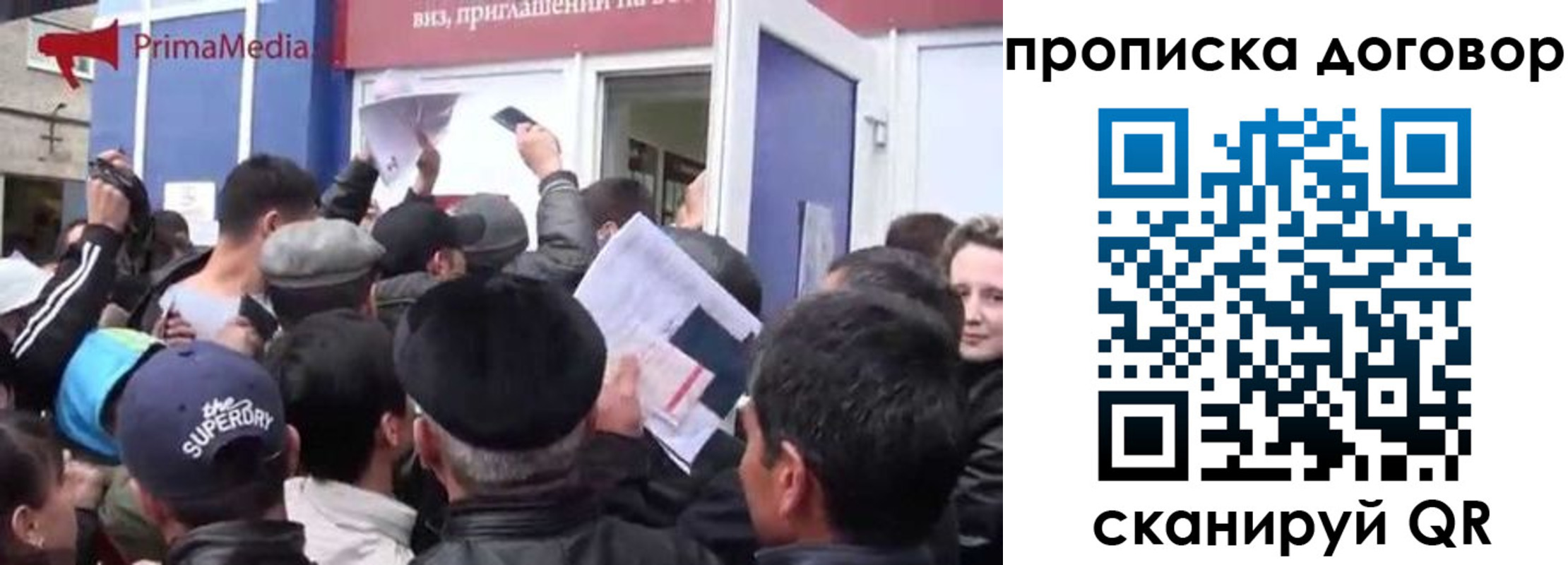 прописка иностранных граждан в Армавире
