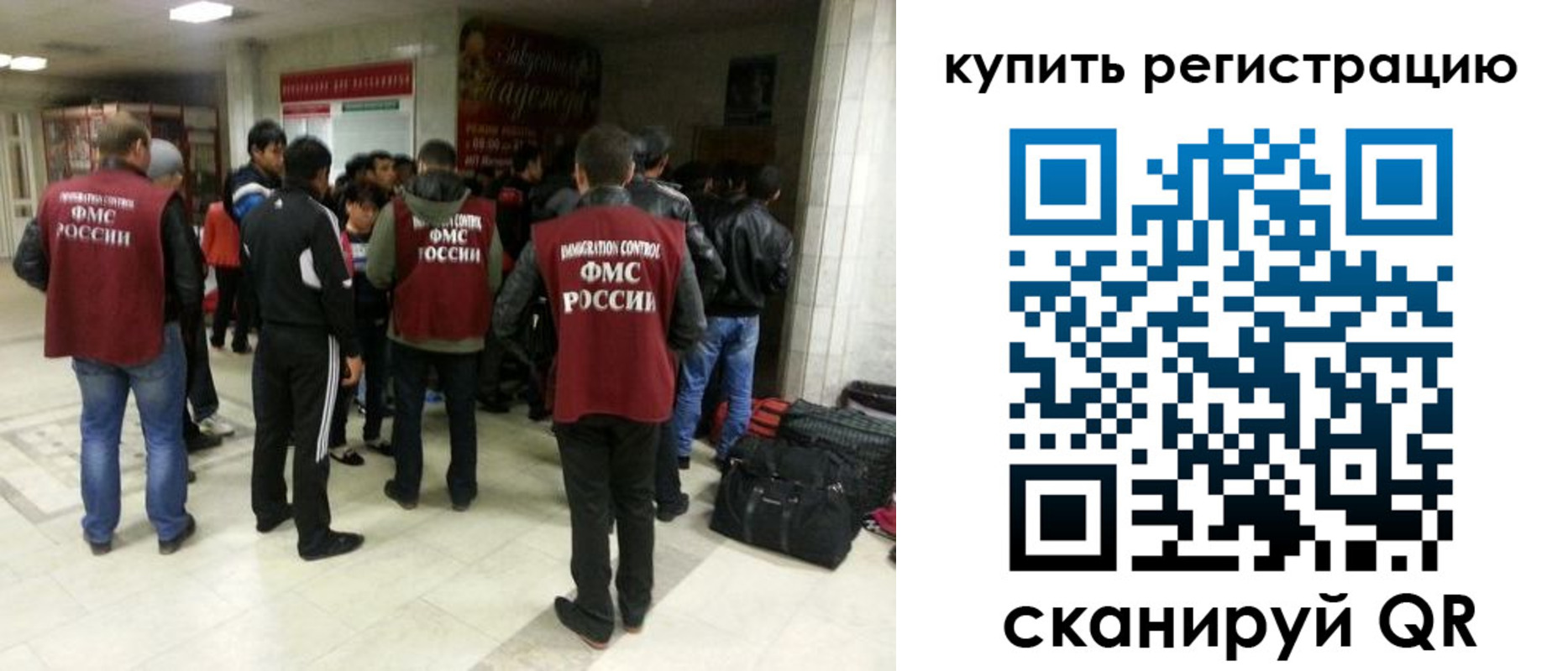 временная регистрация гарантия в Армавире