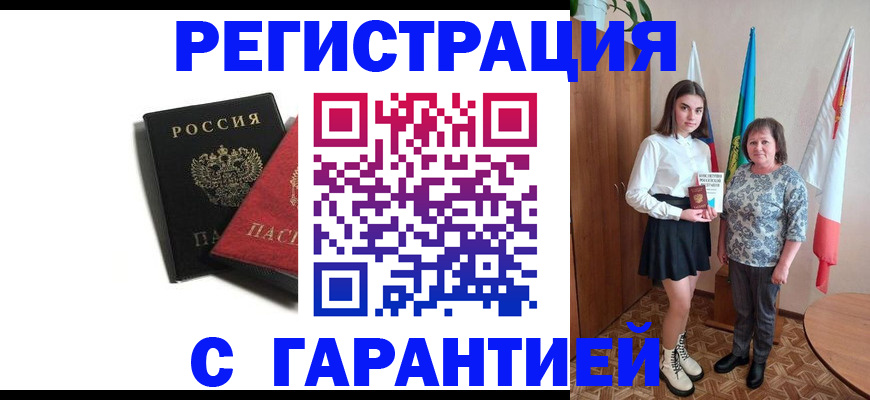 форма 3 в Армавире